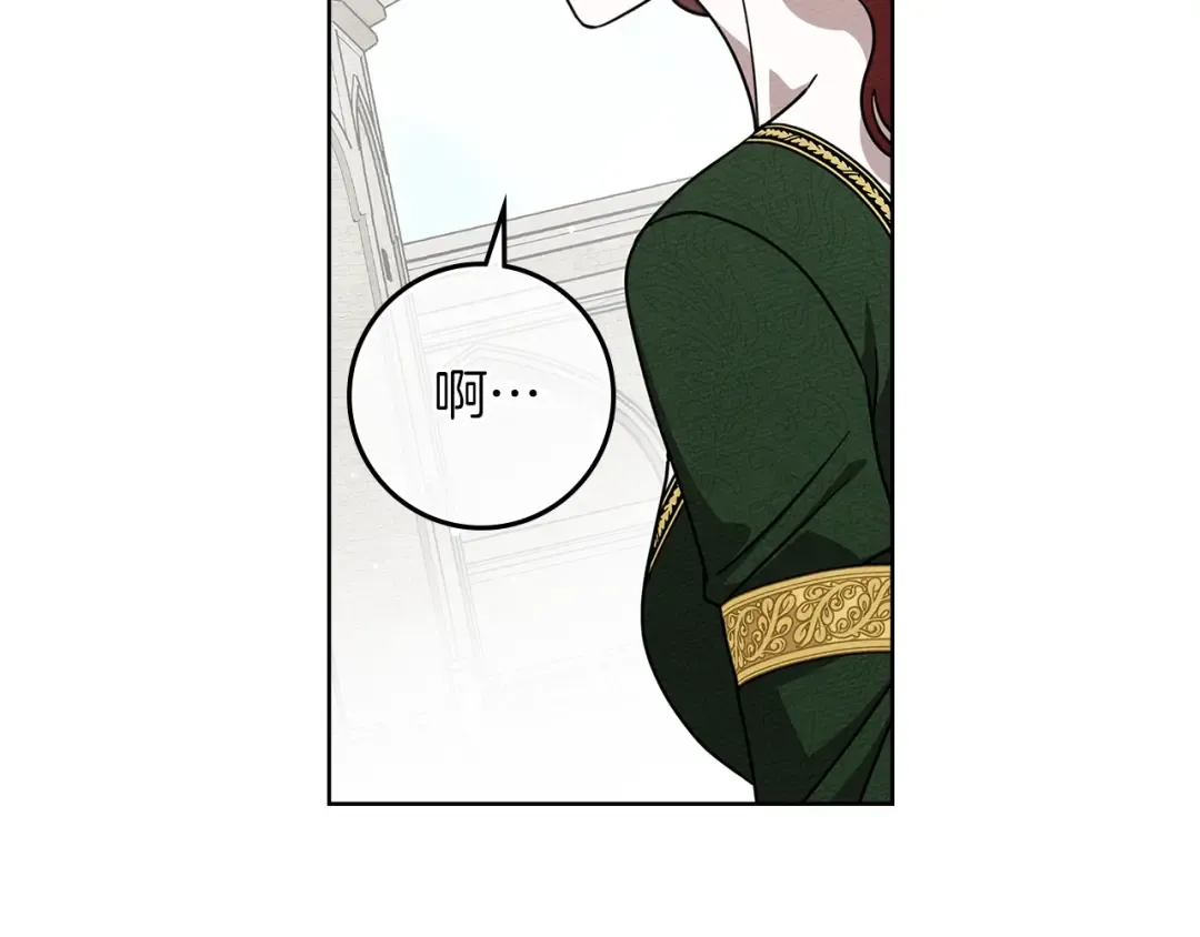 第114话 欠人情？ 第28页