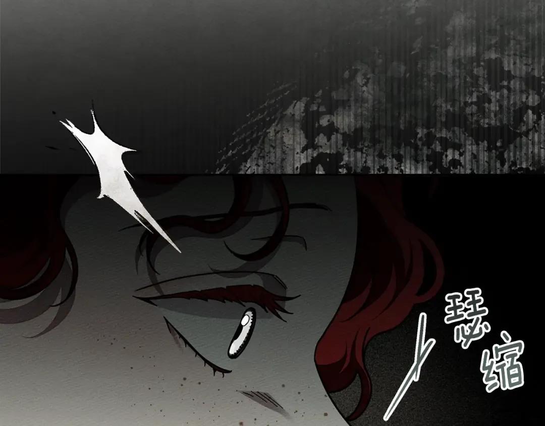 第114话 欠人情？ 第37页