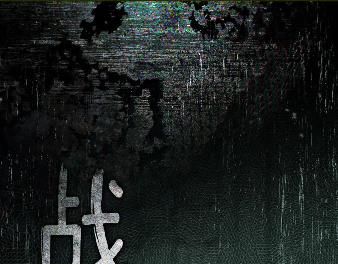 第114话 欠人情？ 第47页