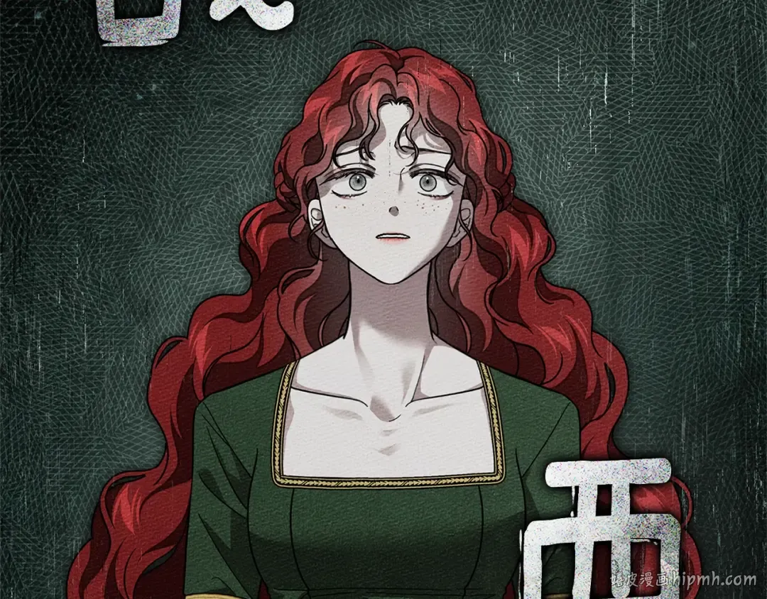 第114话 欠人情？ 第48页