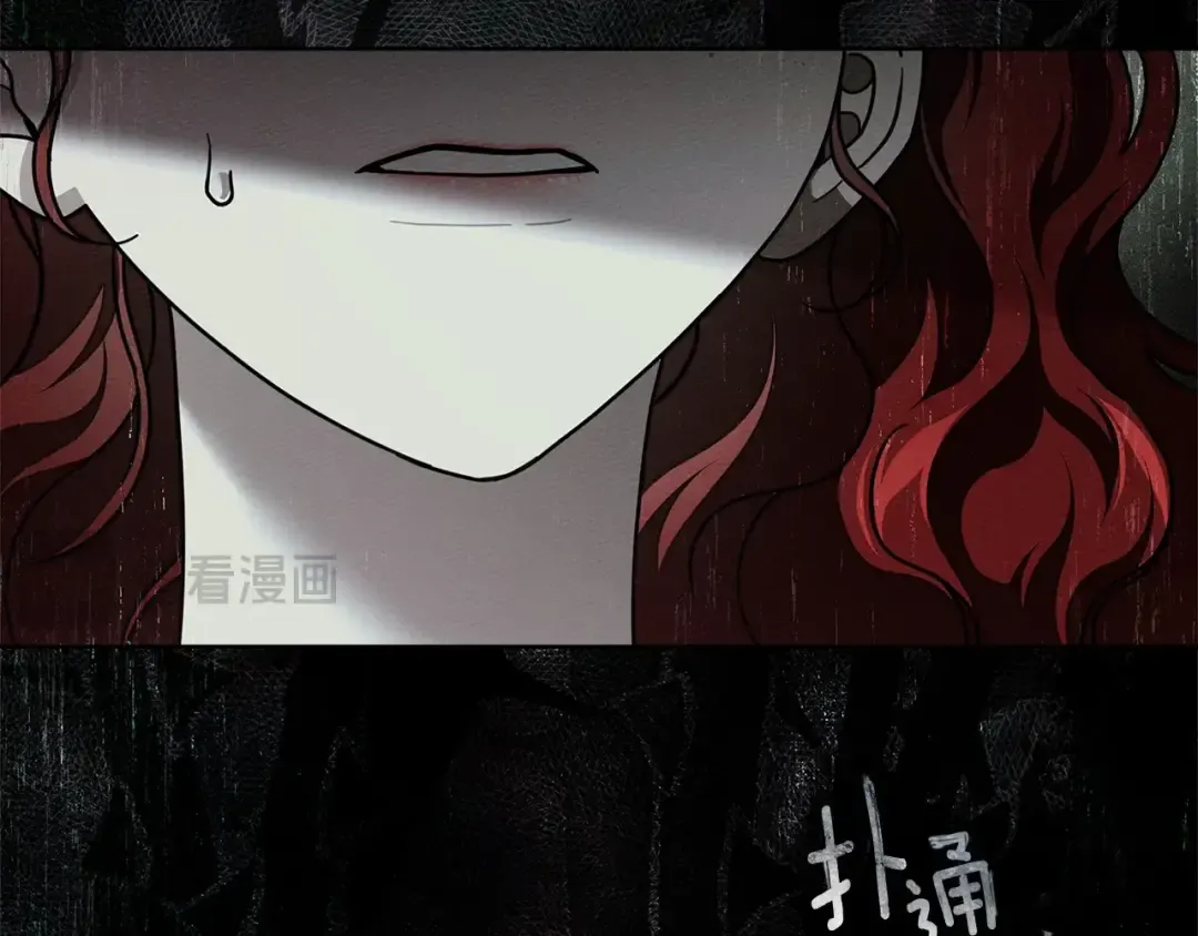 第114话 欠人情？ 第54页