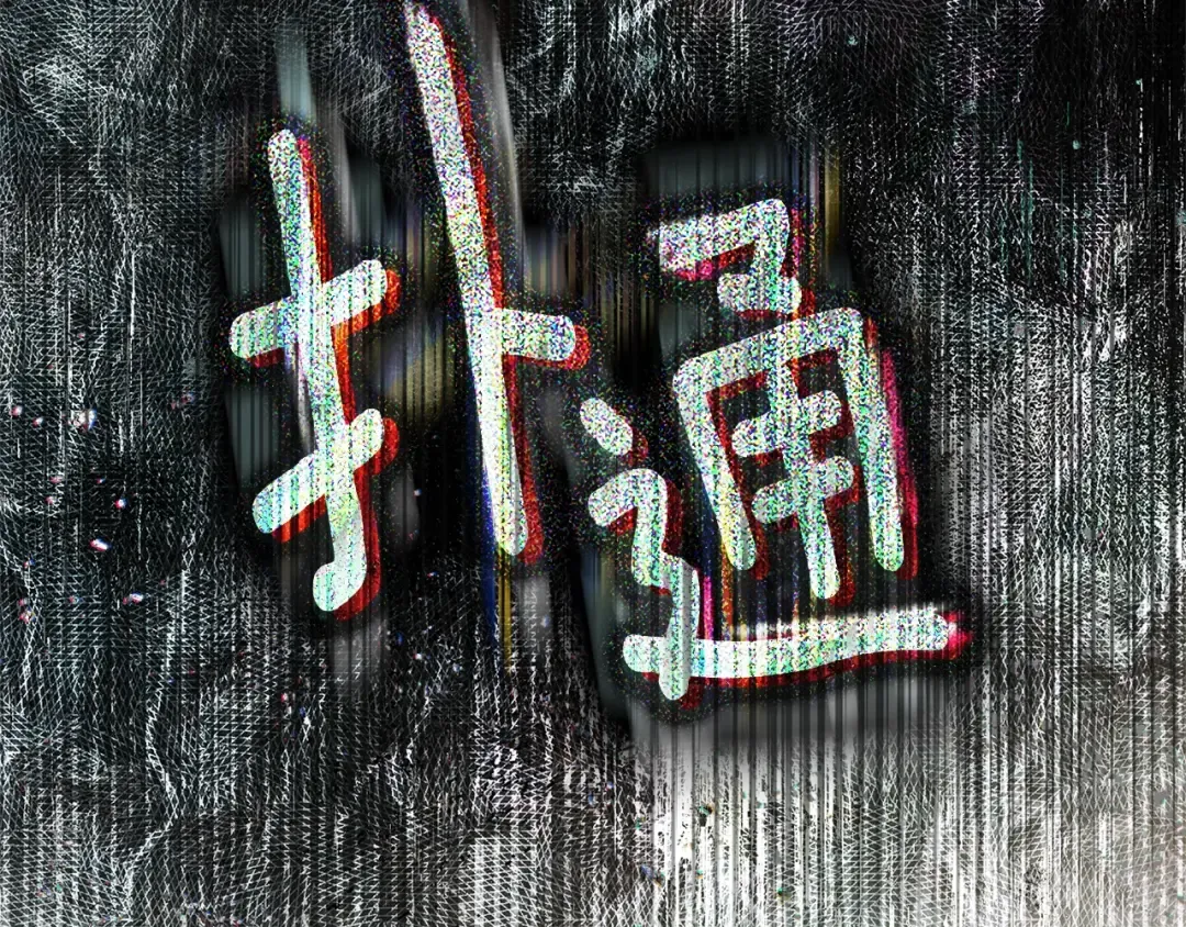 第114话 欠人情？ 第57页