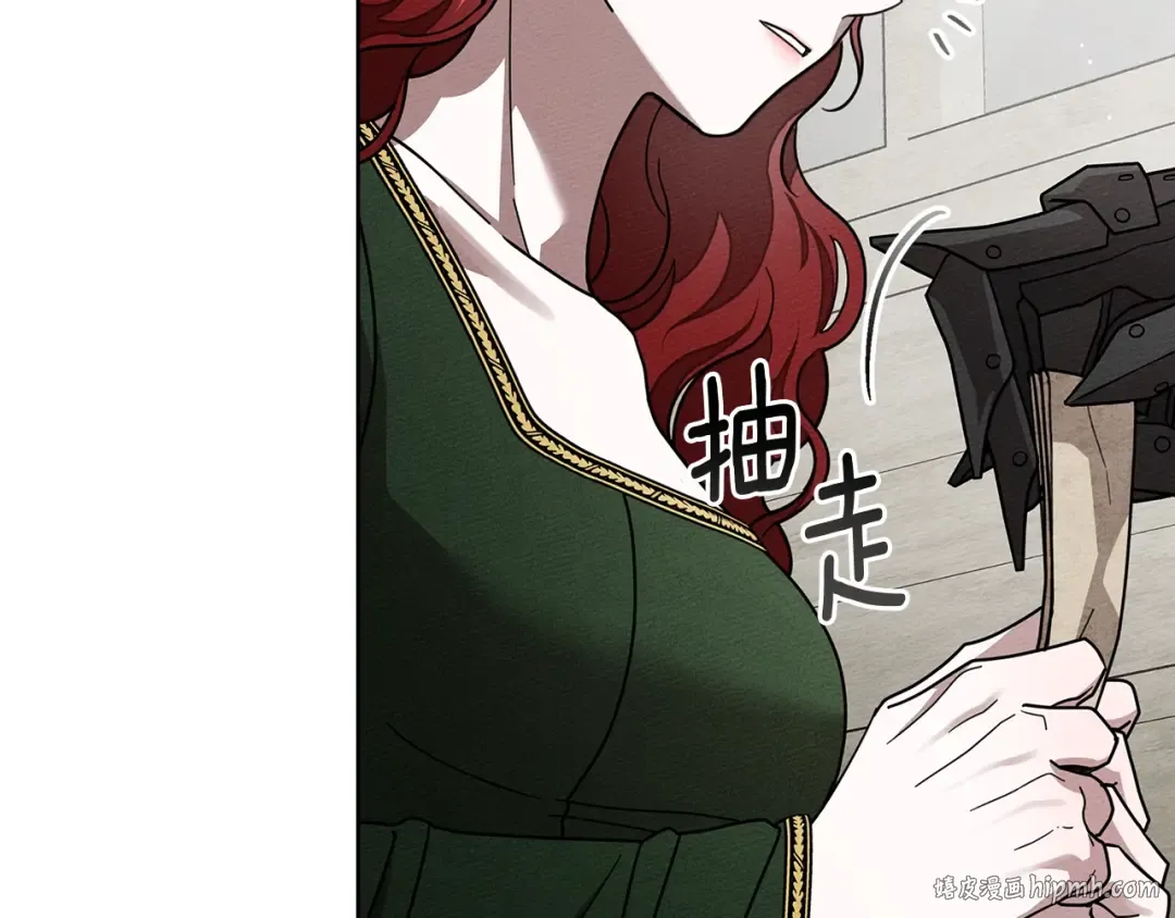 第114话 欠人情？ 第104页