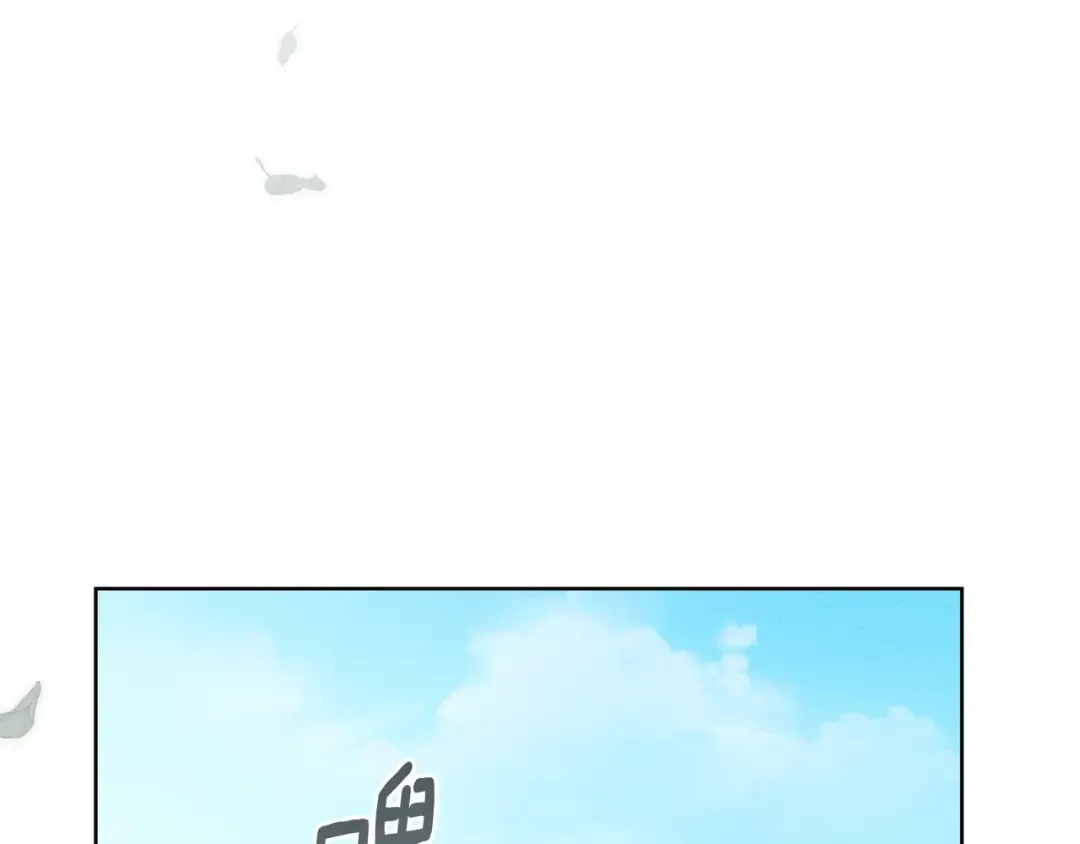 第114话 欠人情？ 第124页