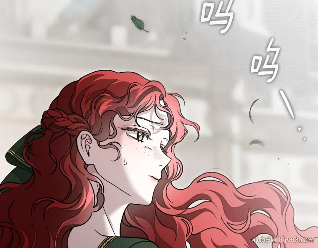 第114话 欠人情？ 第128页