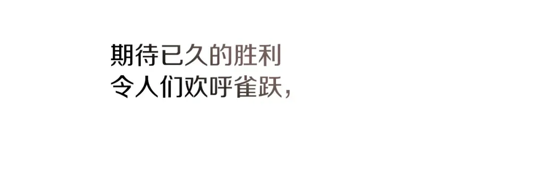 第114话 欠人情？ 第144页