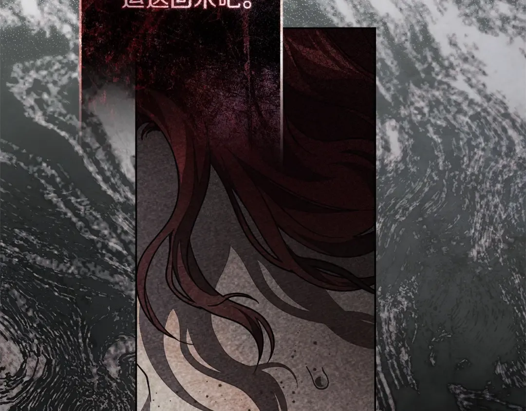 第114话 欠人情？ 第167页
