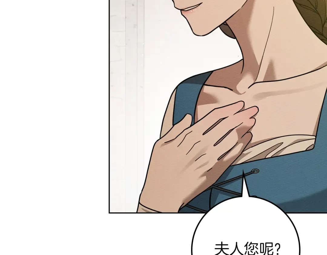 第114话 欠人情？ 第189页