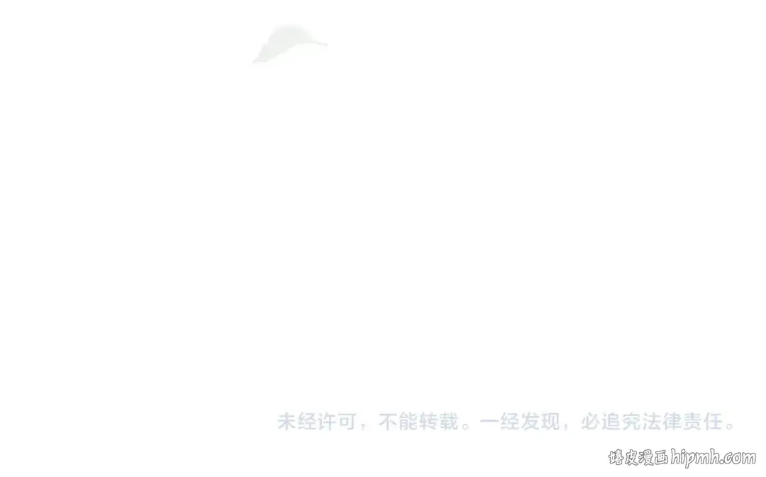 第114话 欠人情？ 第211页