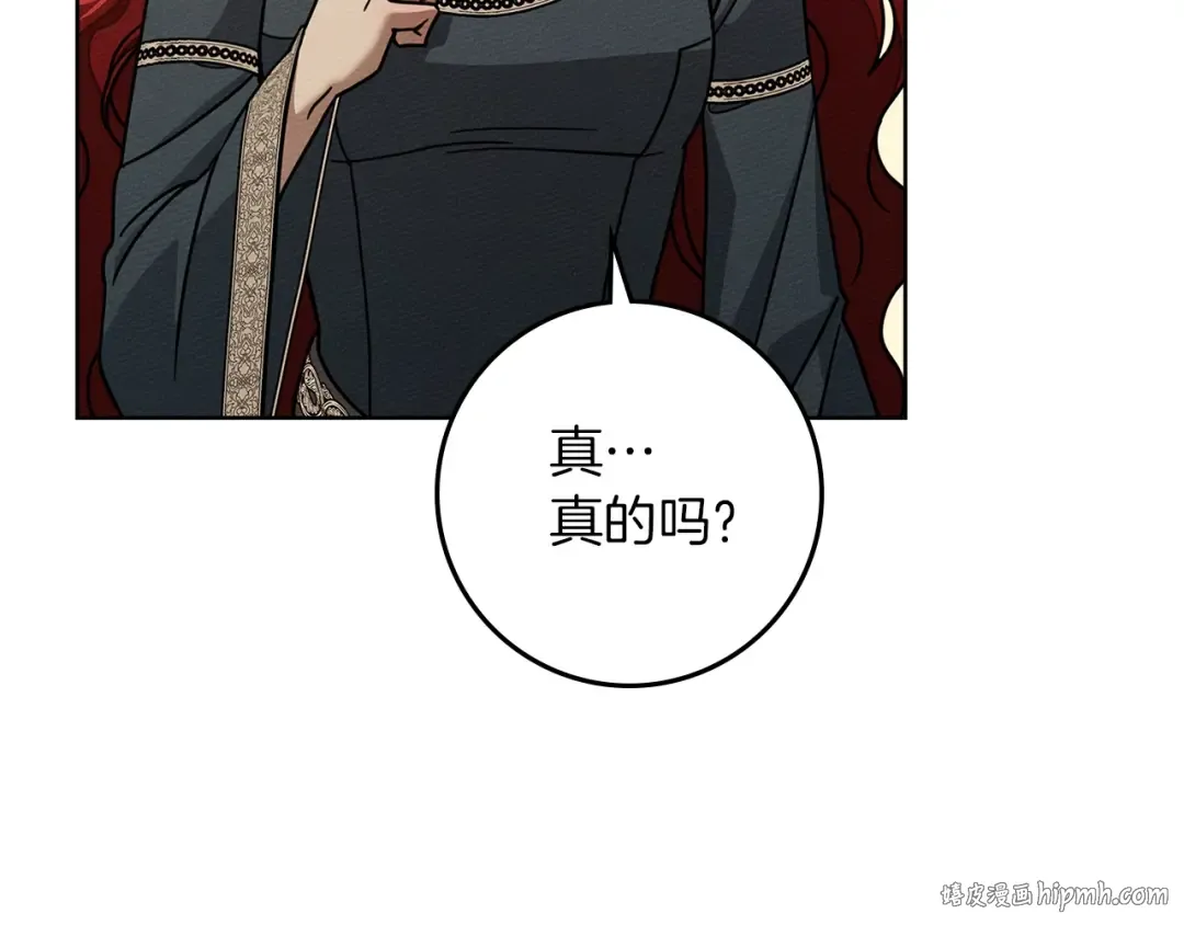 第115话 并不脆弱 第16页