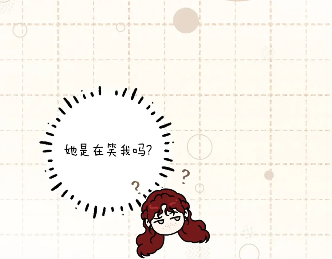 第115话 并不脆弱 第27页