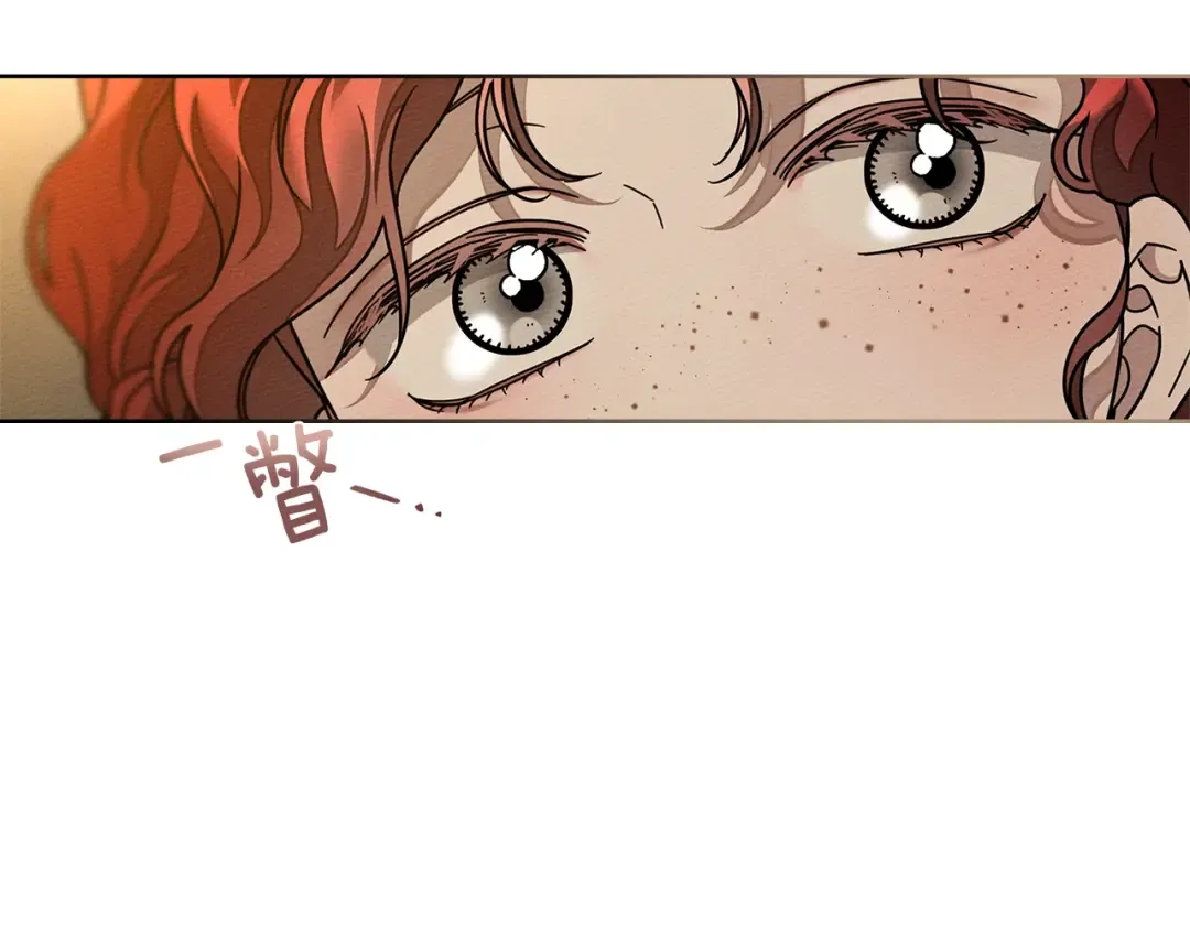 第115话 并不脆弱 第35页
