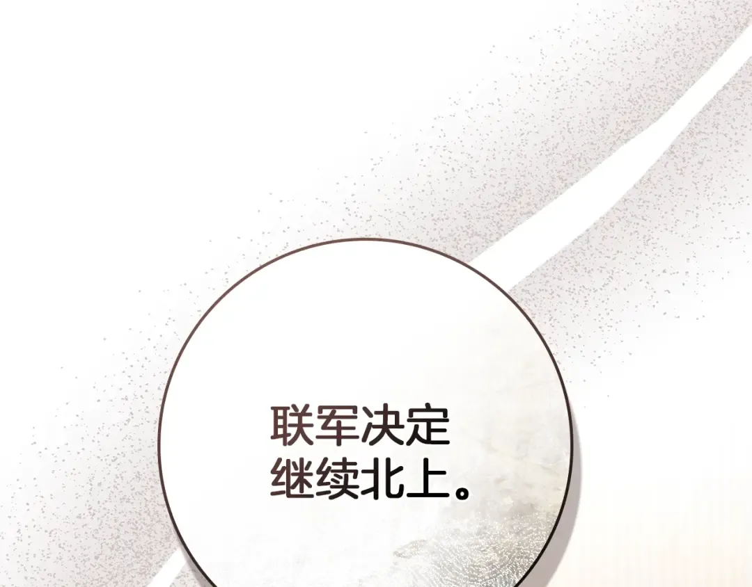 第115话 并不脆弱 第60页