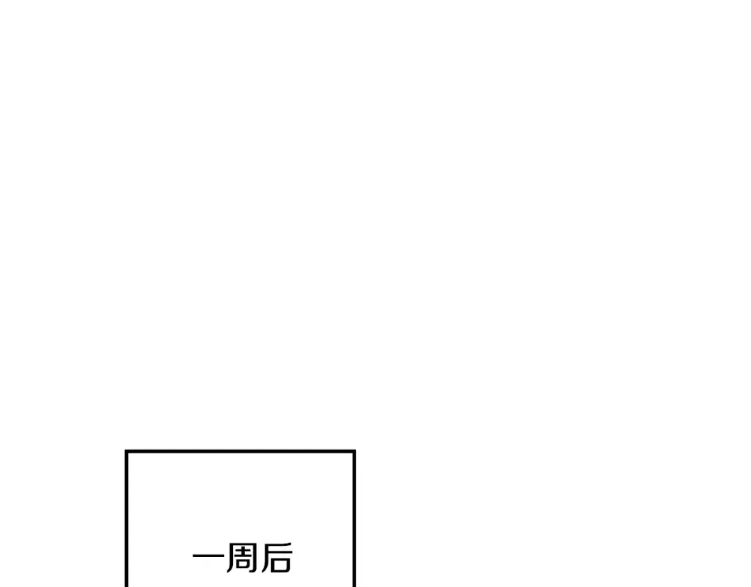第115话 并不脆弱 第108页