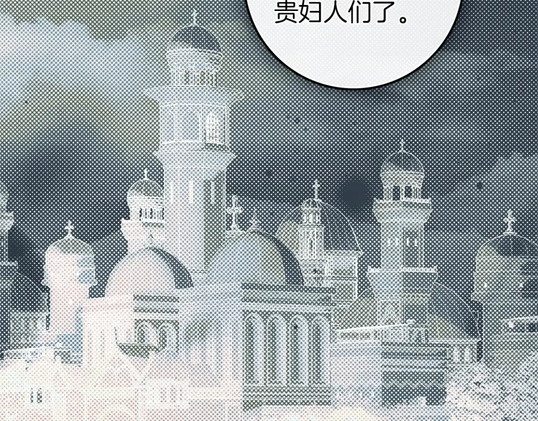 第115话 并不脆弱 第119页