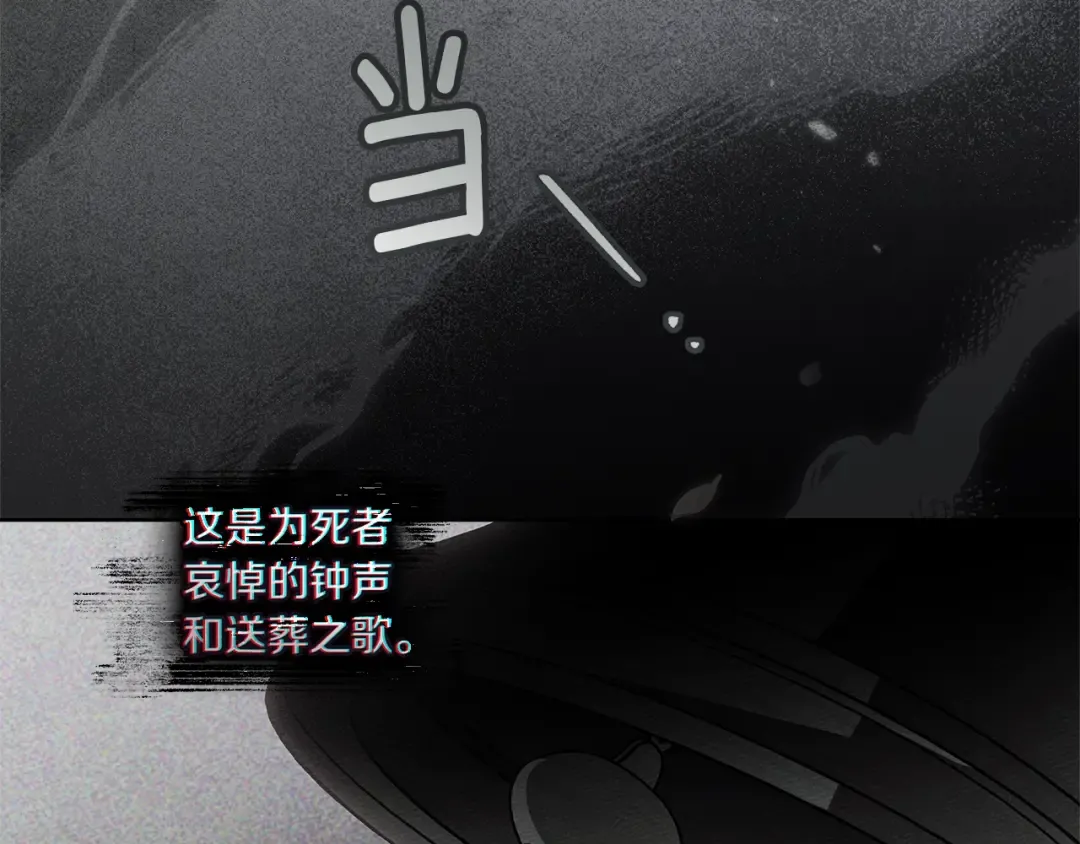第115话 并不脆弱 第149页