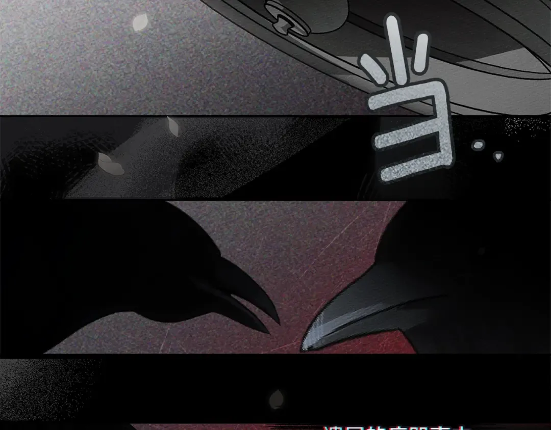 第115话 并不脆弱 第150页