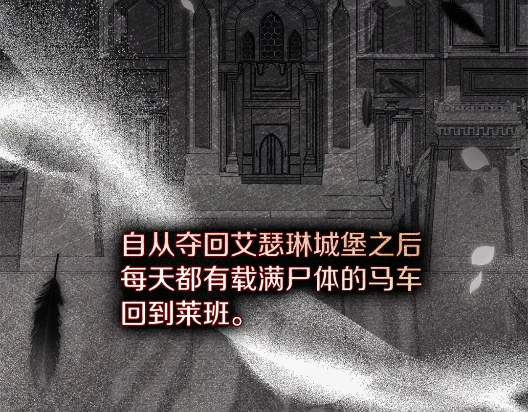 第115话 并不脆弱 第153页