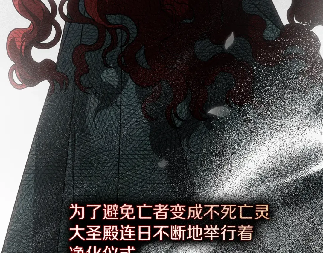 第115话 并不脆弱 第156页