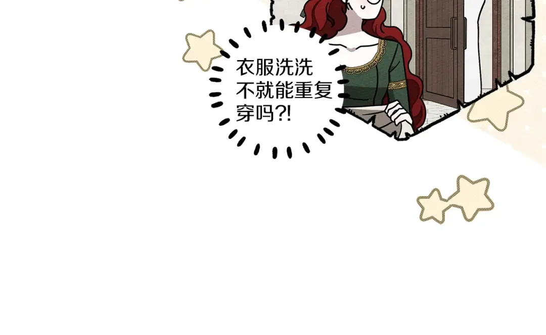 第115话 并不脆弱 第167页