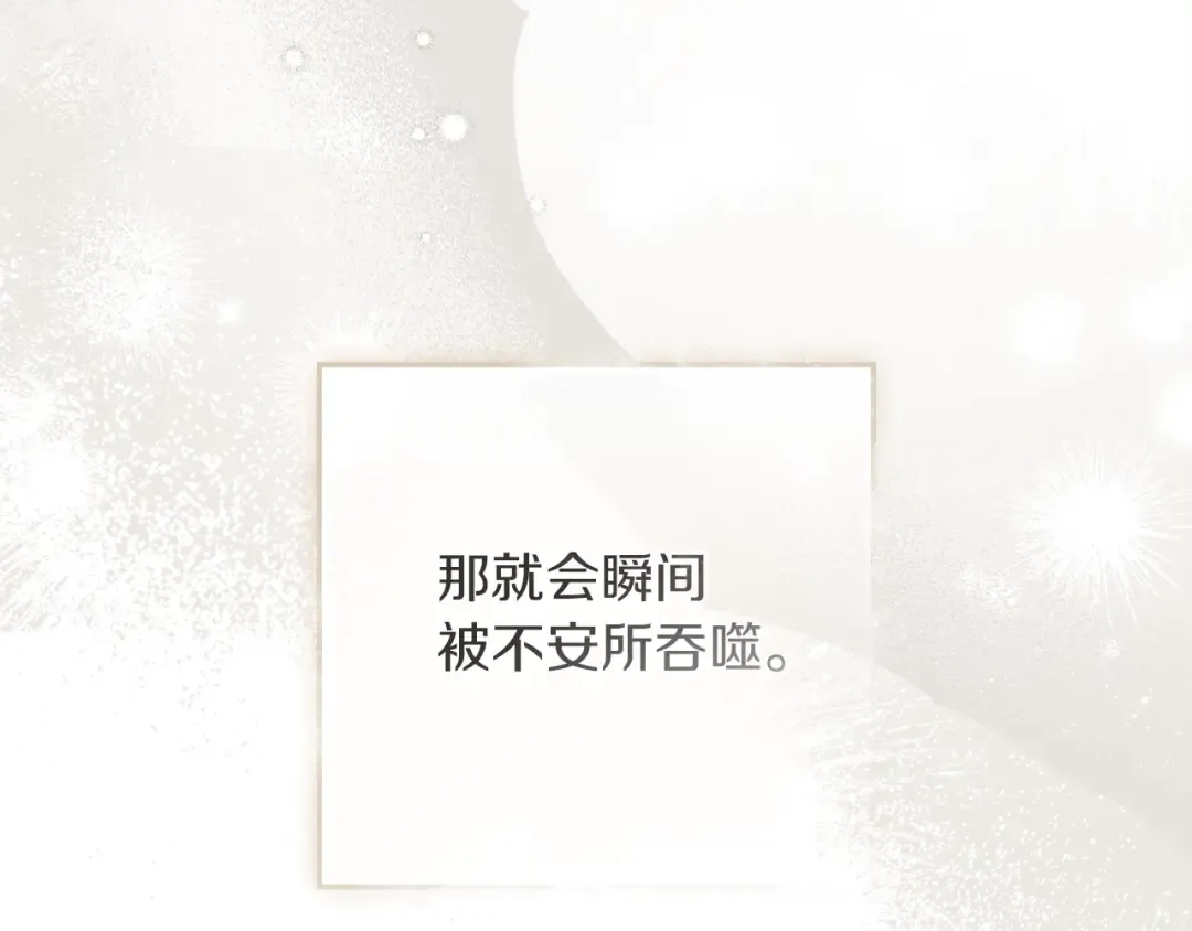 第115话 并不脆弱 第173页