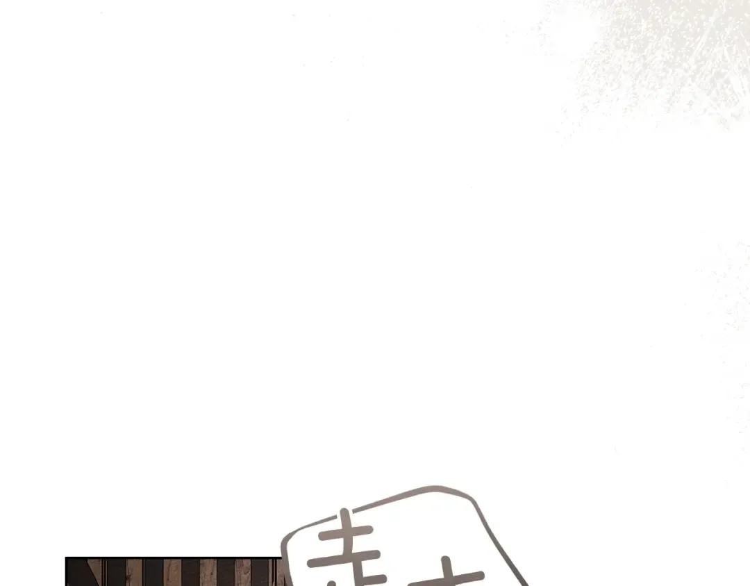 第115话 并不脆弱 第174页