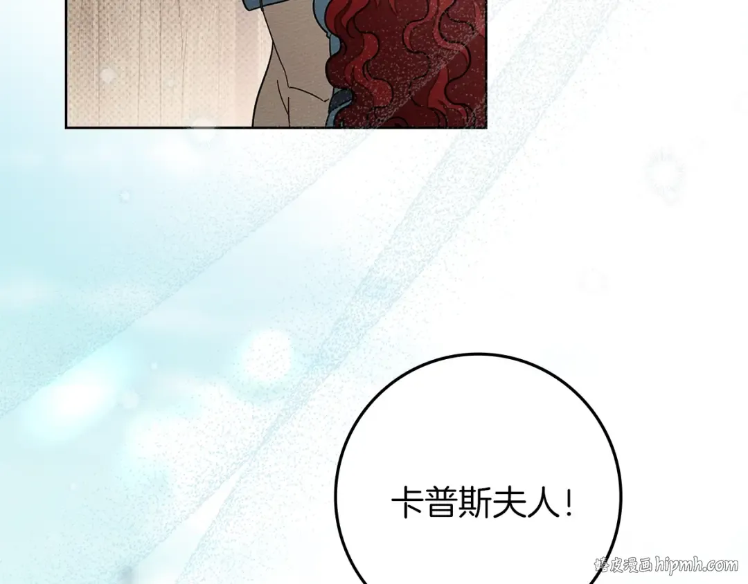 第115话 并不脆弱 第176页