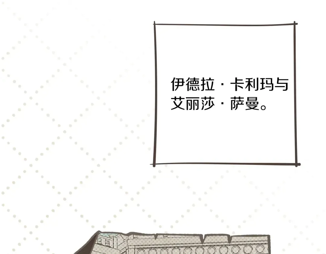 第115话 并不脆弱 第182页