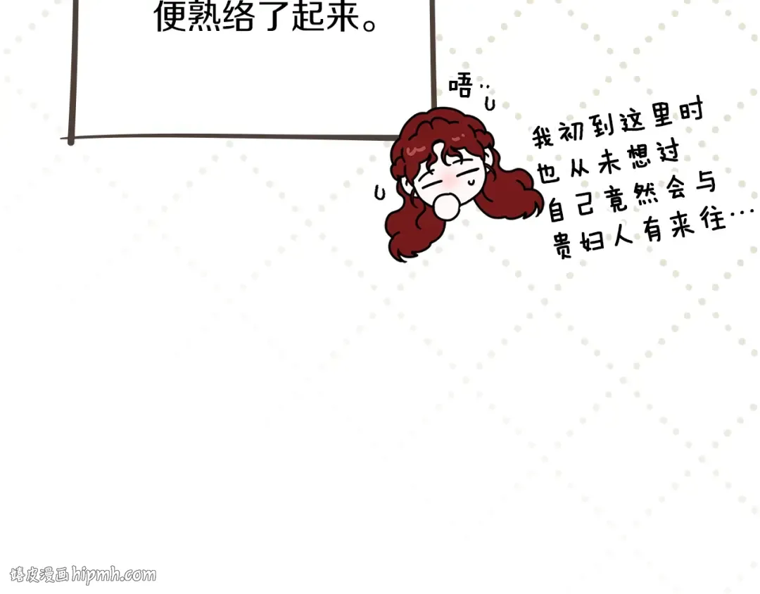 第115话 并不脆弱 第184页