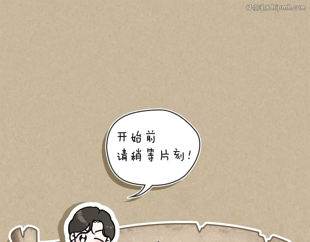 第116话 修道院救济 第1页
