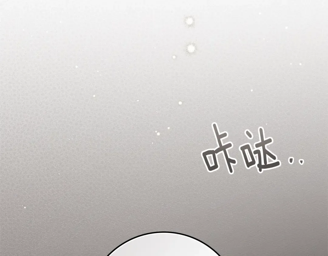 第116话 修道院救济 第10页