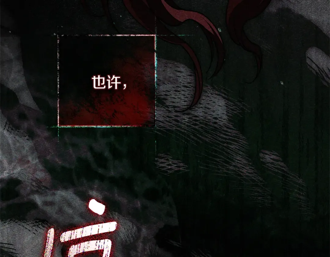 第116话 修道院救济 第47页