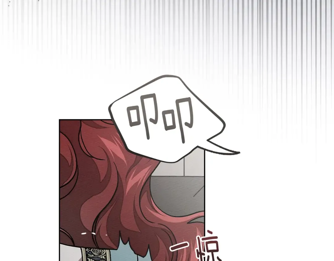 第116话 修道院救济 第51页