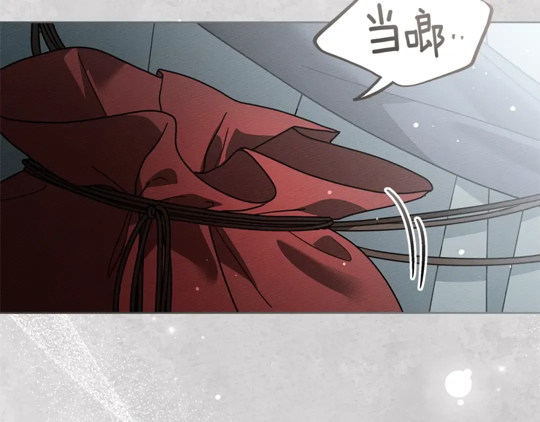 第116话 修道院救济 第59页