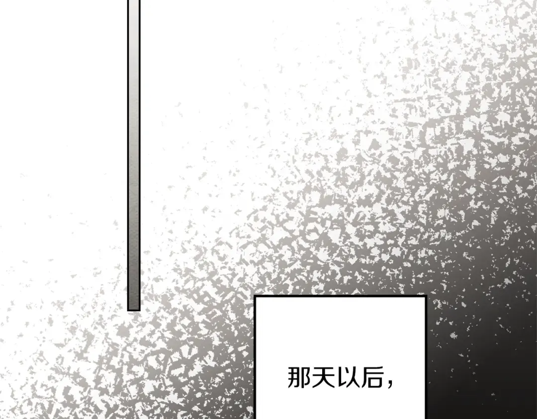 第116话 修道院救济 第123页