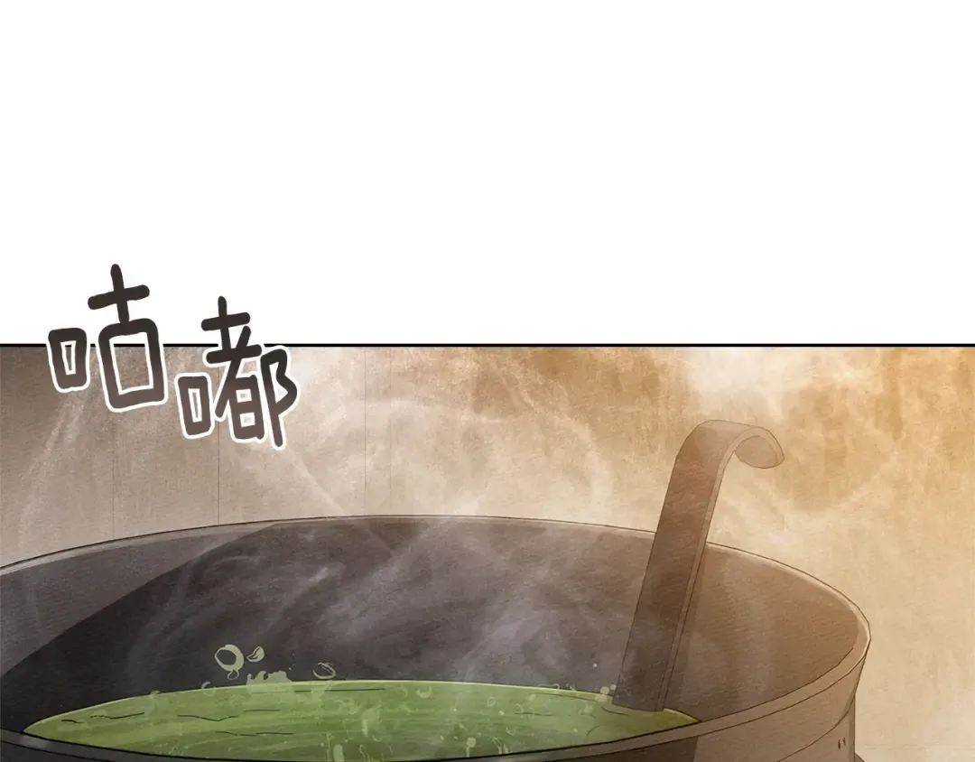 第117话 止疫良方 第49页