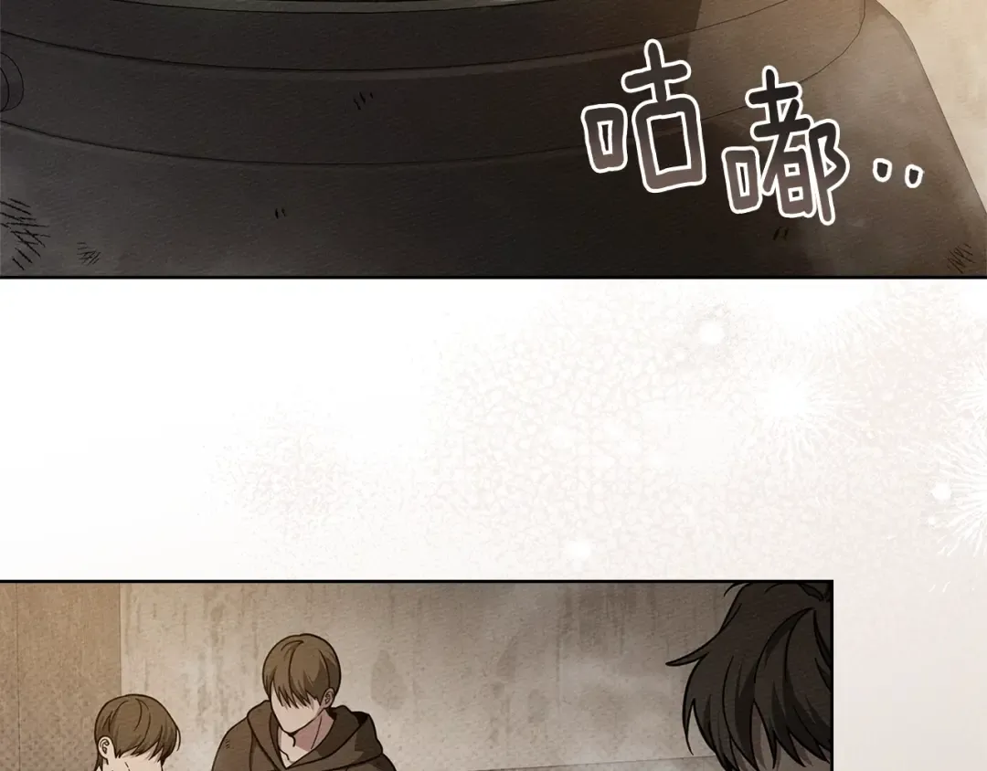 第117话 止疫良方 第50页