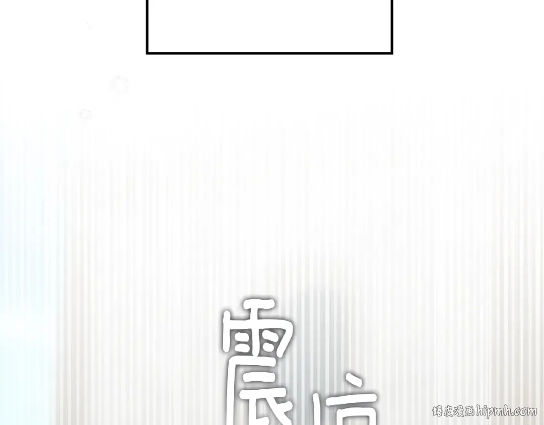 第117话 止疫良方 第56页