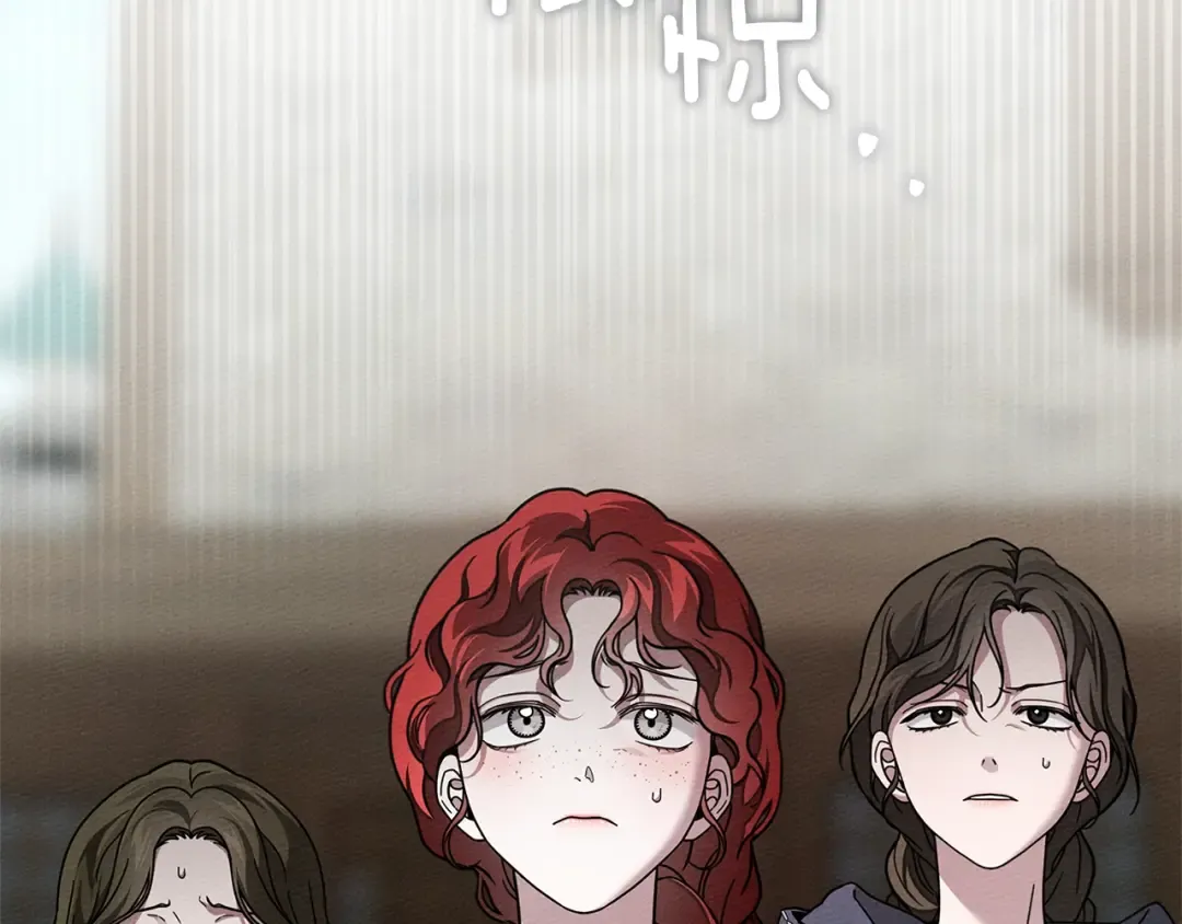 第117话 止疫良方 第57页