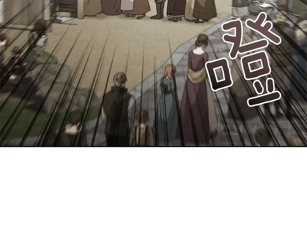 第117话 止疫良方 第62页