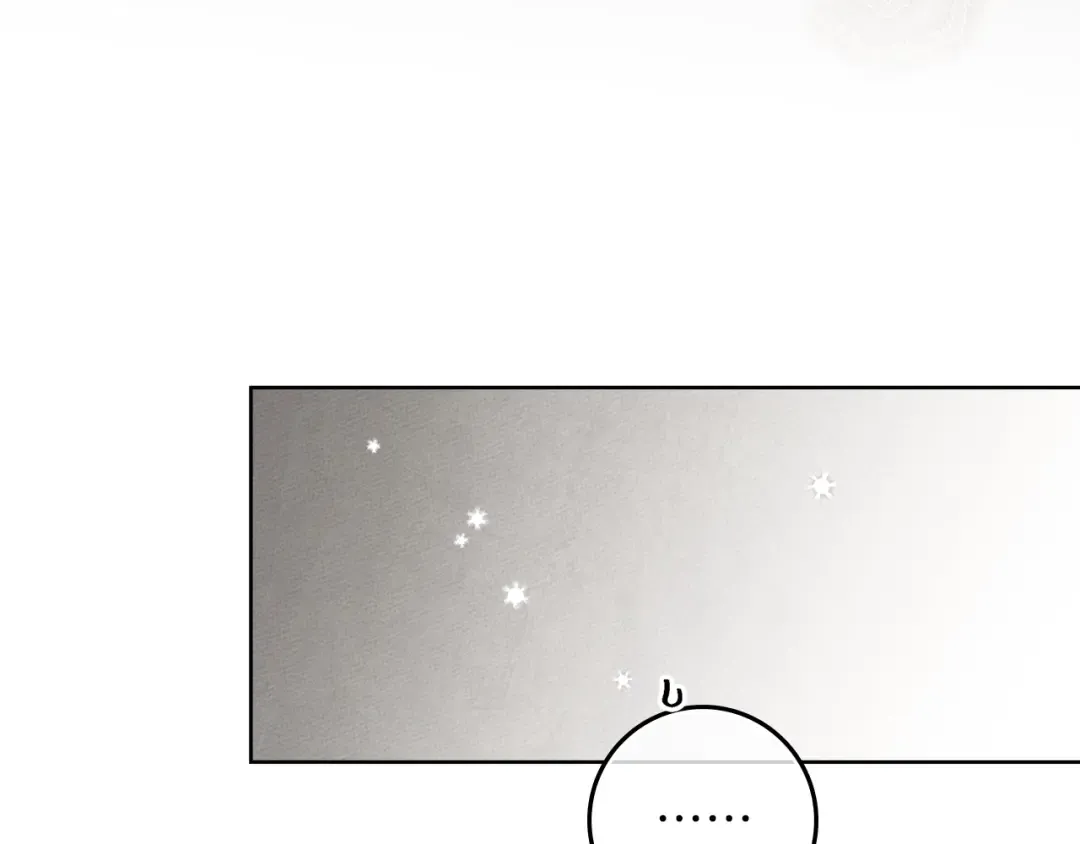 第117话 止疫良方 第77页