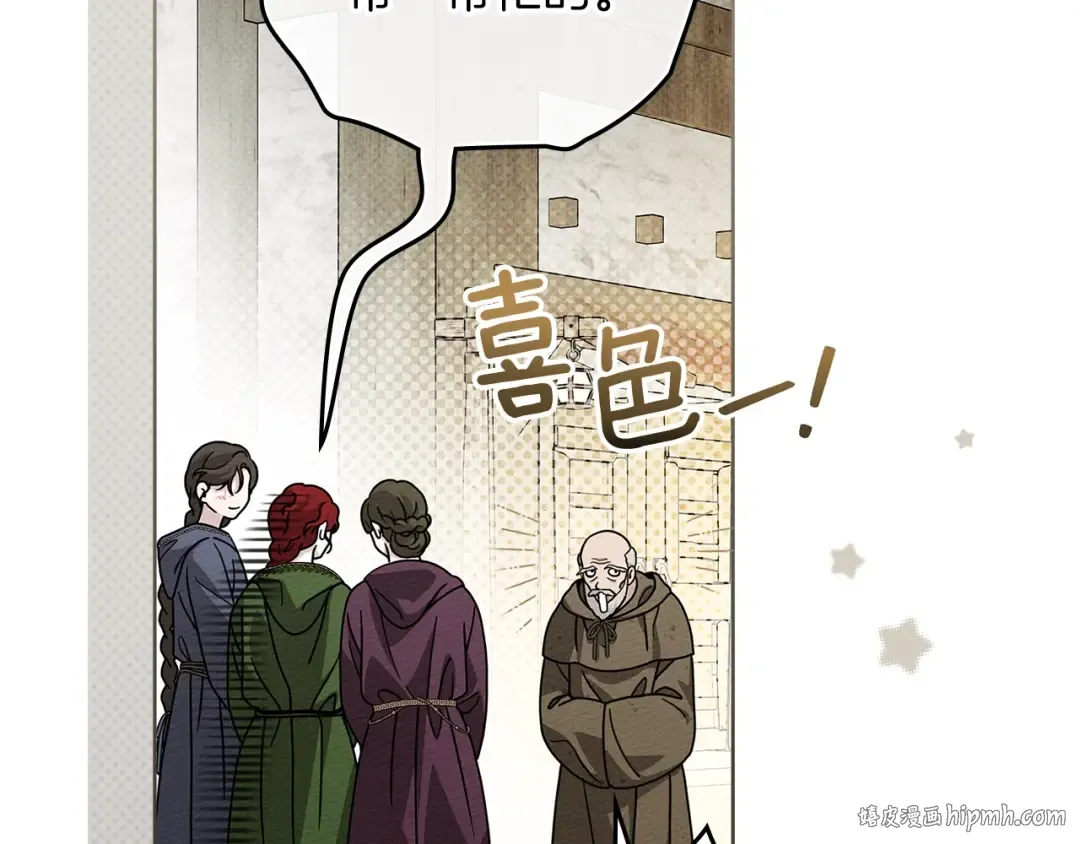 第117话 止疫良方 第80页