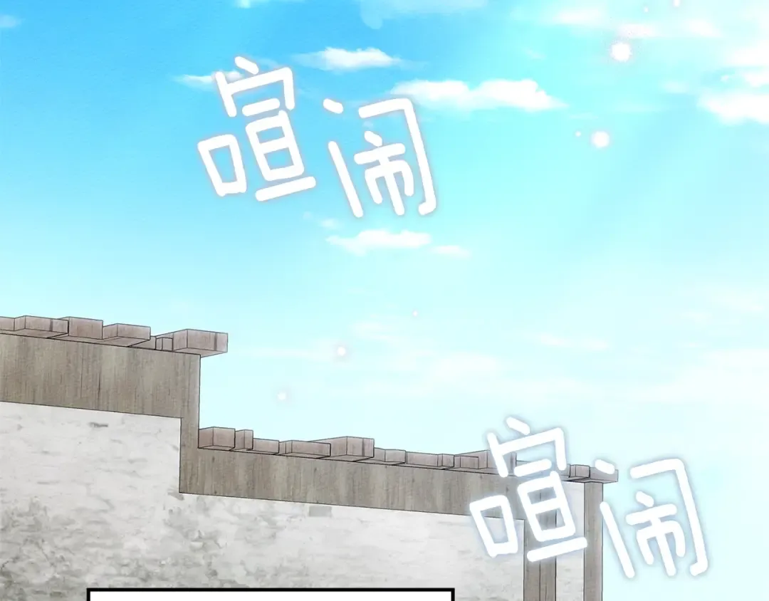 第117话 止疫良方 第92页