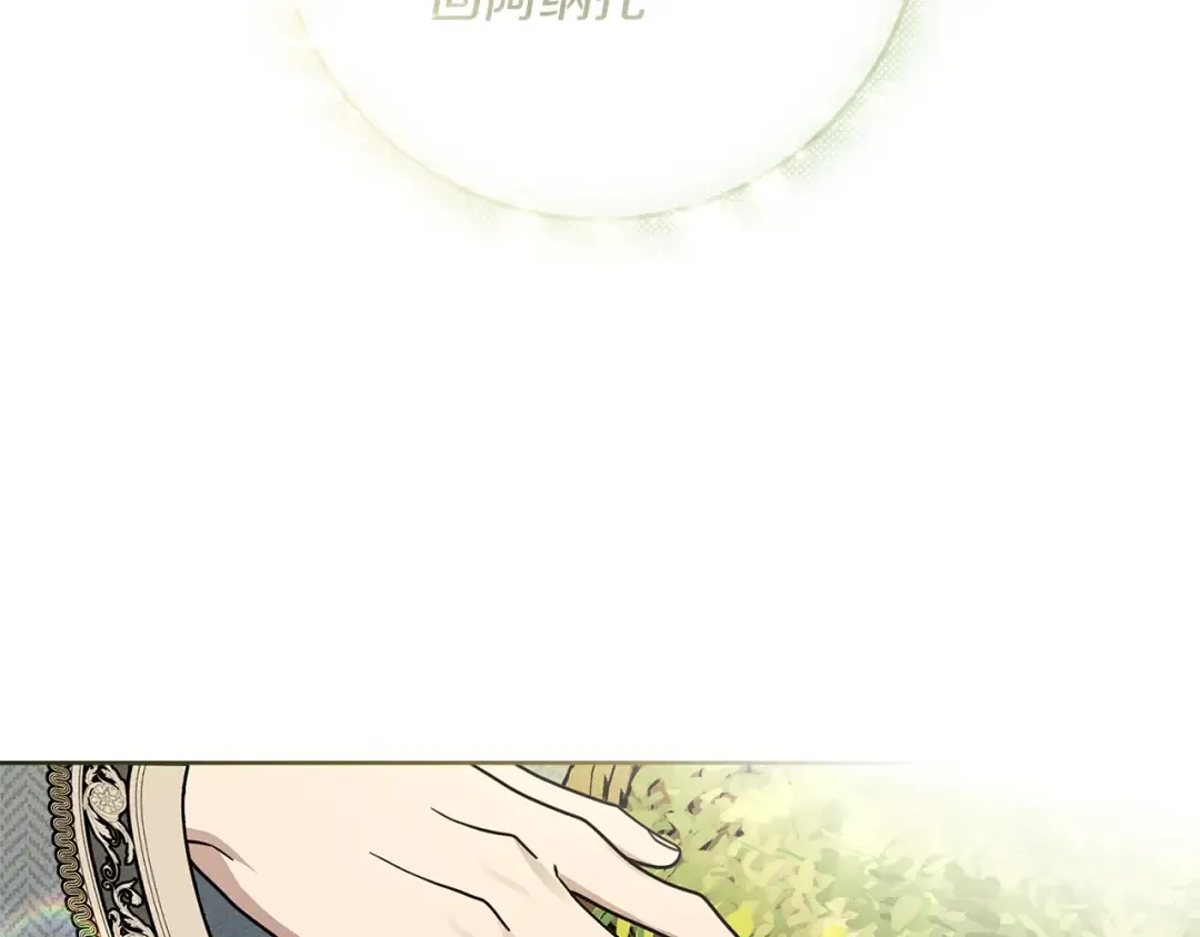 第117话 止疫良方 第137页