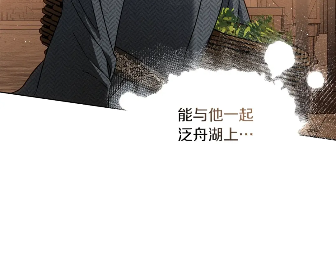 第117话 止疫良方 第148页