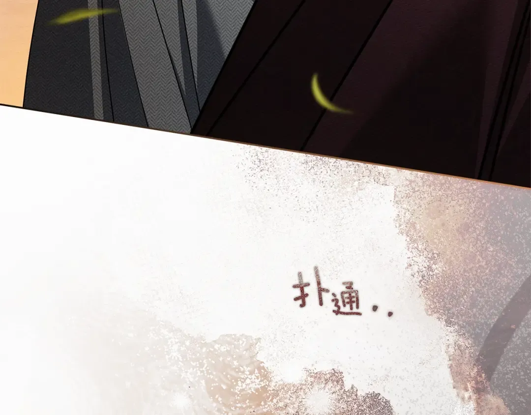 第117话 止疫良方 第169页