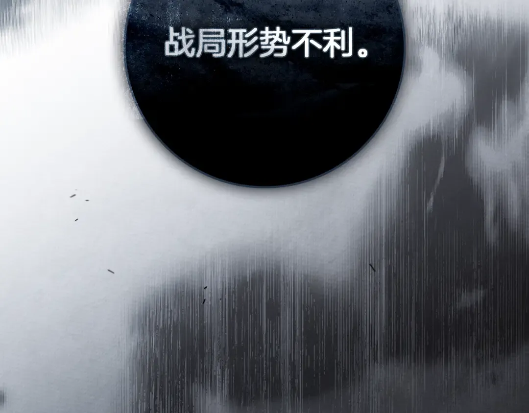 第117话 止疫良方 第196页