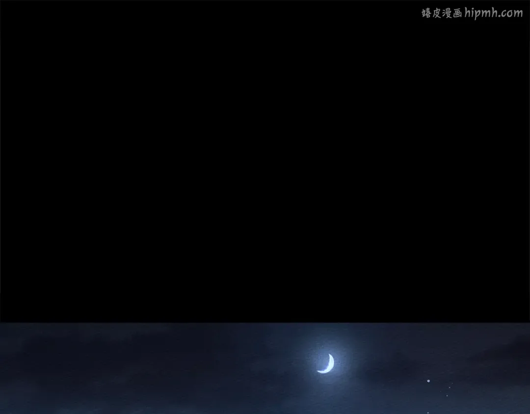 第118话 偷渡战场 第1页