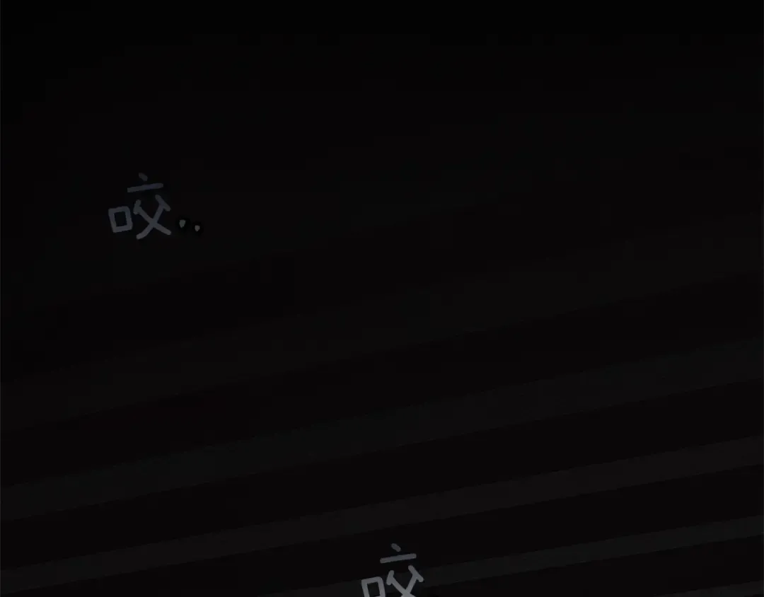 第118话 偷渡战场 第3页