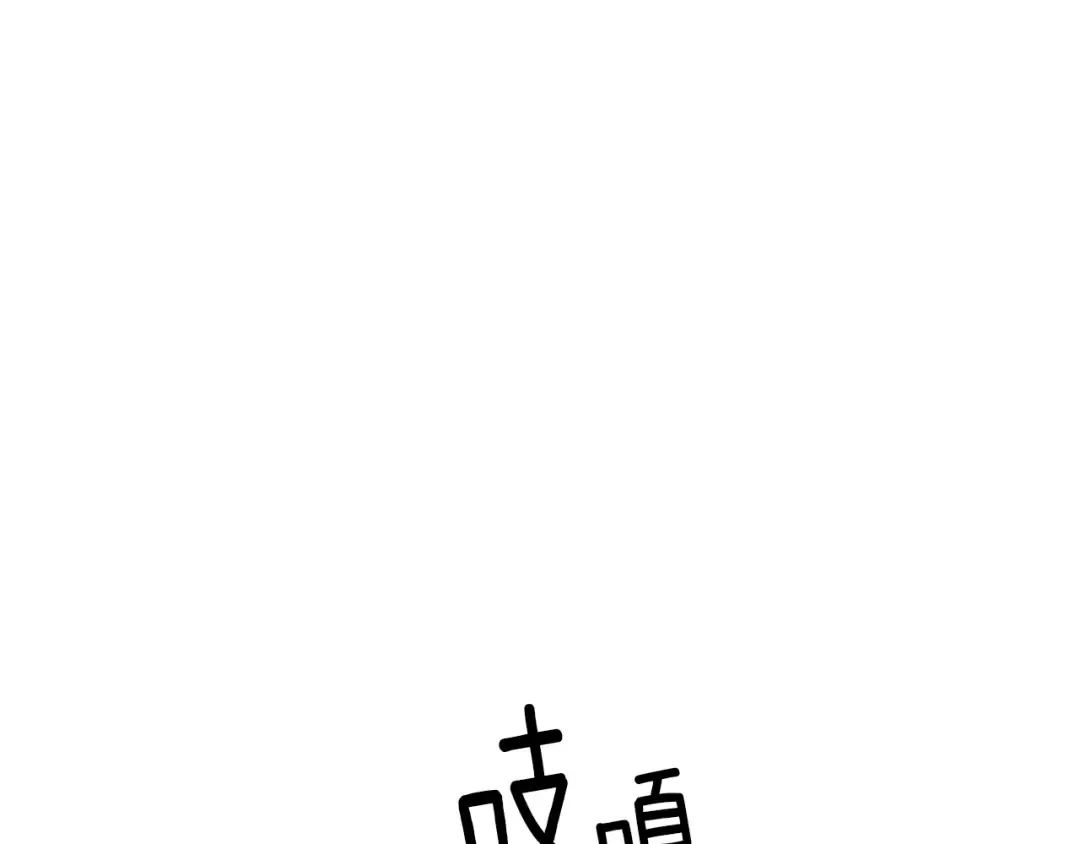 第118话 偷渡战场 第22页
